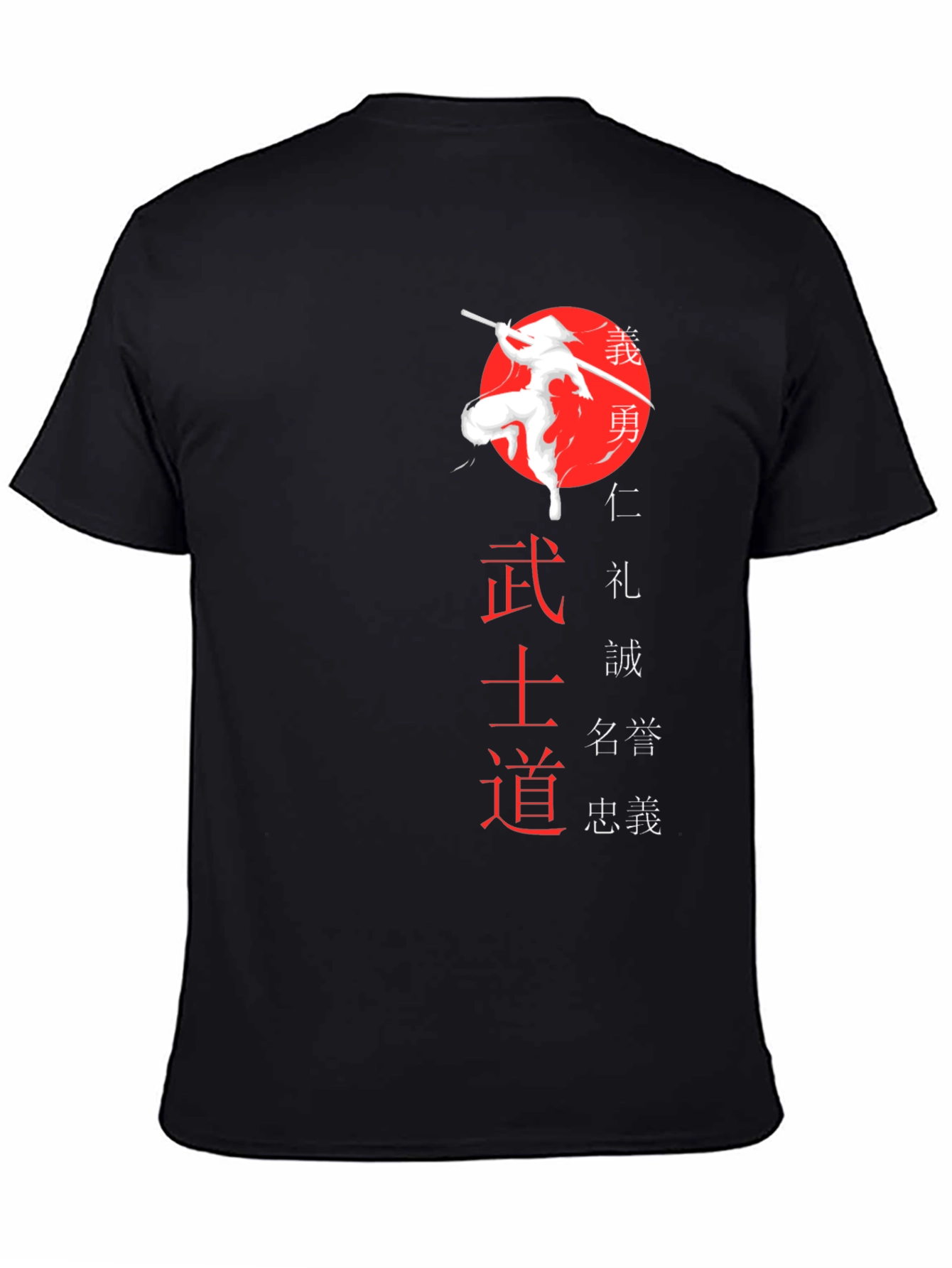 Bushido Code T-Shirt - Japanese Samurai Design