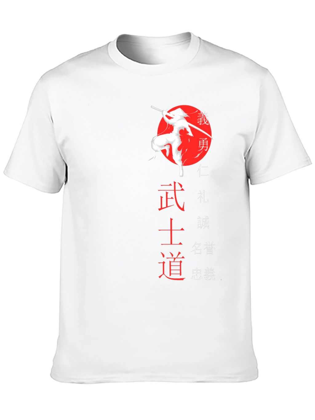 Bushido Code T-Shirt - Japanese Samurai Design
