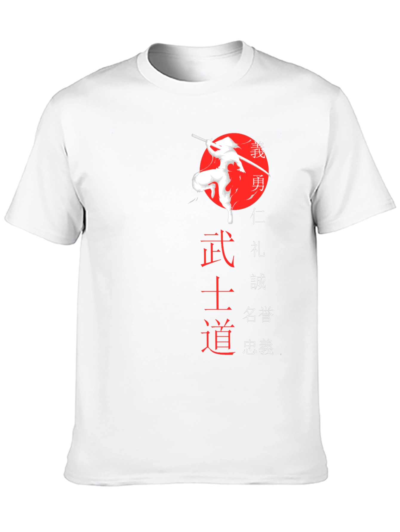 Bushido Code T-Shirt - Japanese Samurai Design