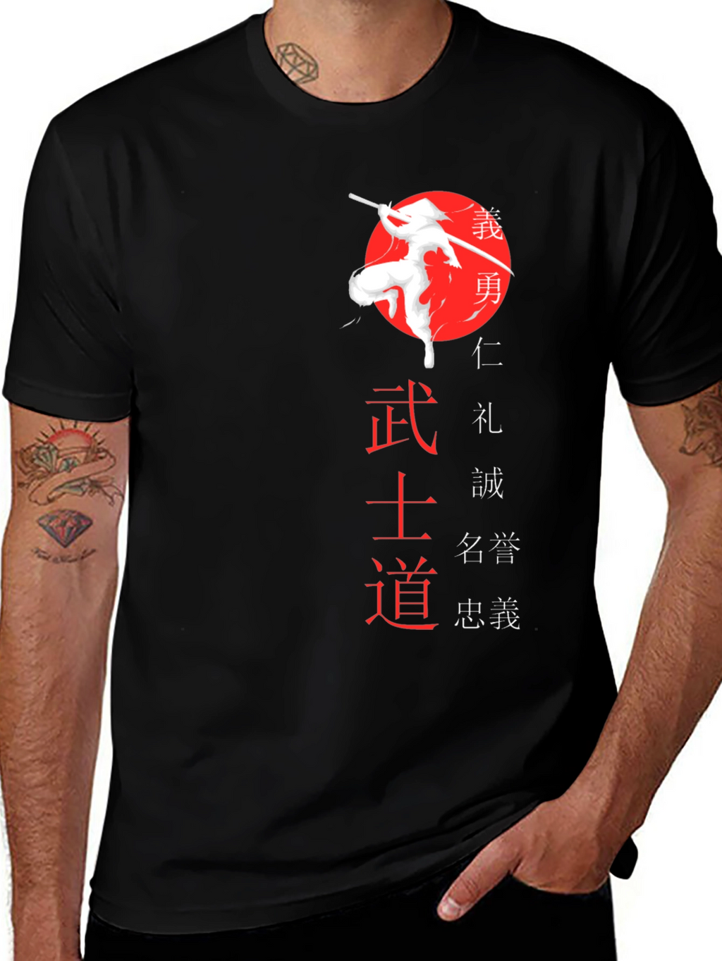 Bushido Code T-Shirt - Japanese Samurai Design