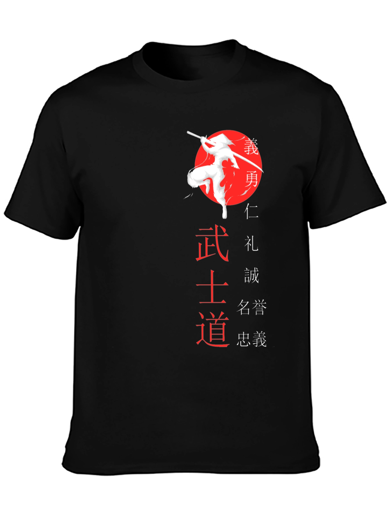 Bushido Code T-Shirt - Japanese Samurai Design