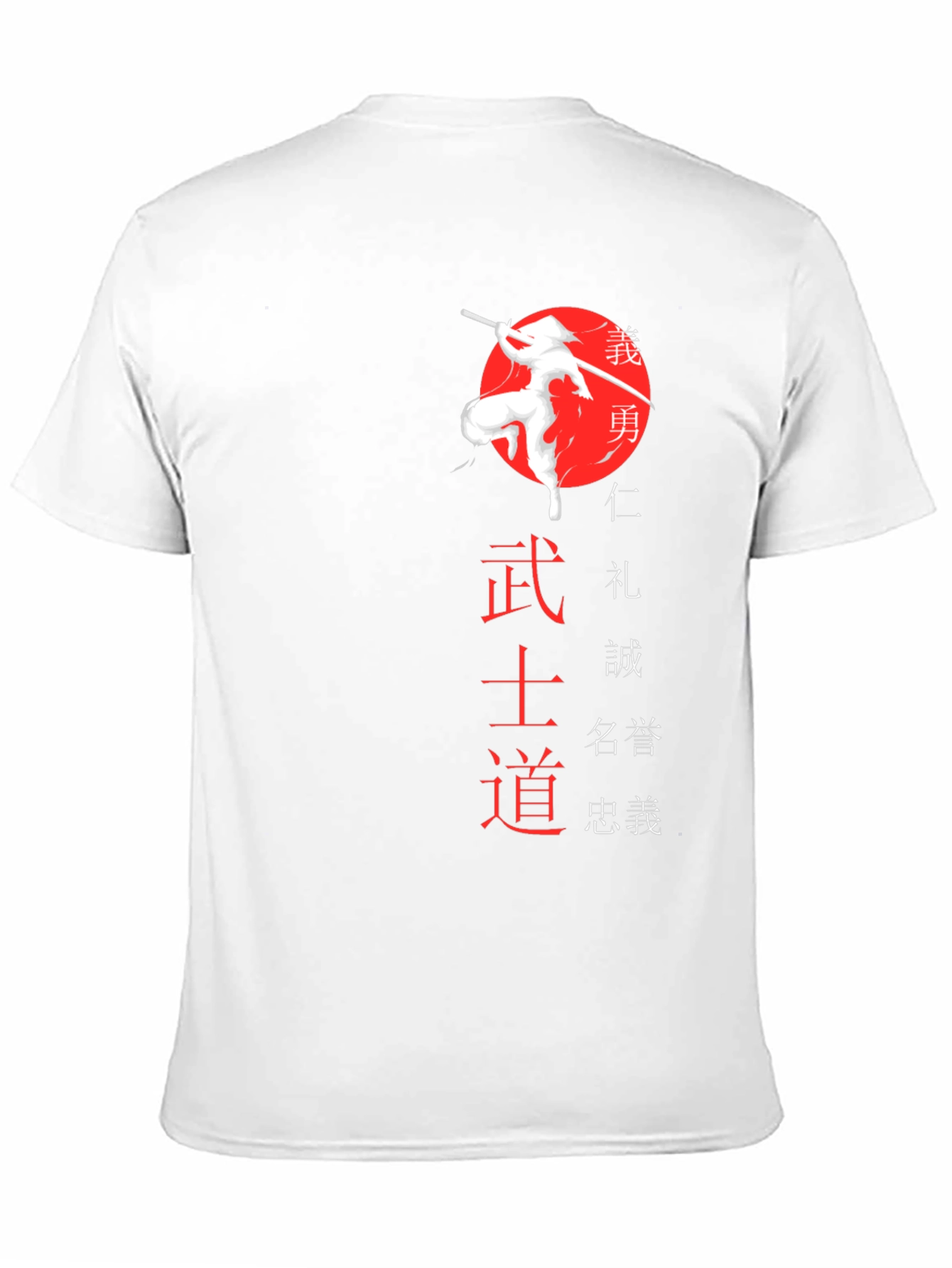 Bushido Code T-Shirt - Japanese Samurai Design