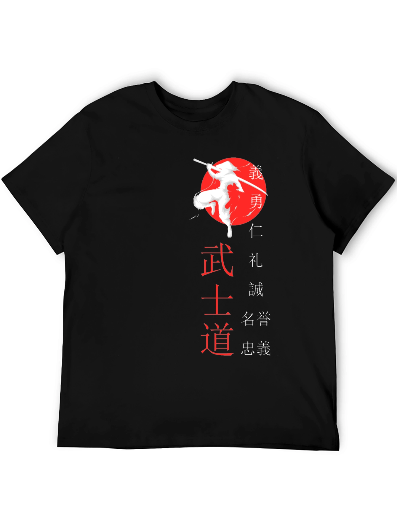 Bushido Code T-Shirt - Japanese Samurai Design