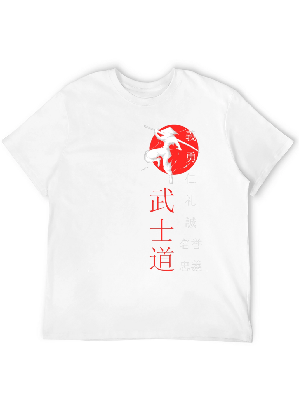 Bushido Code T-Shirt - Japanese Samurai Design