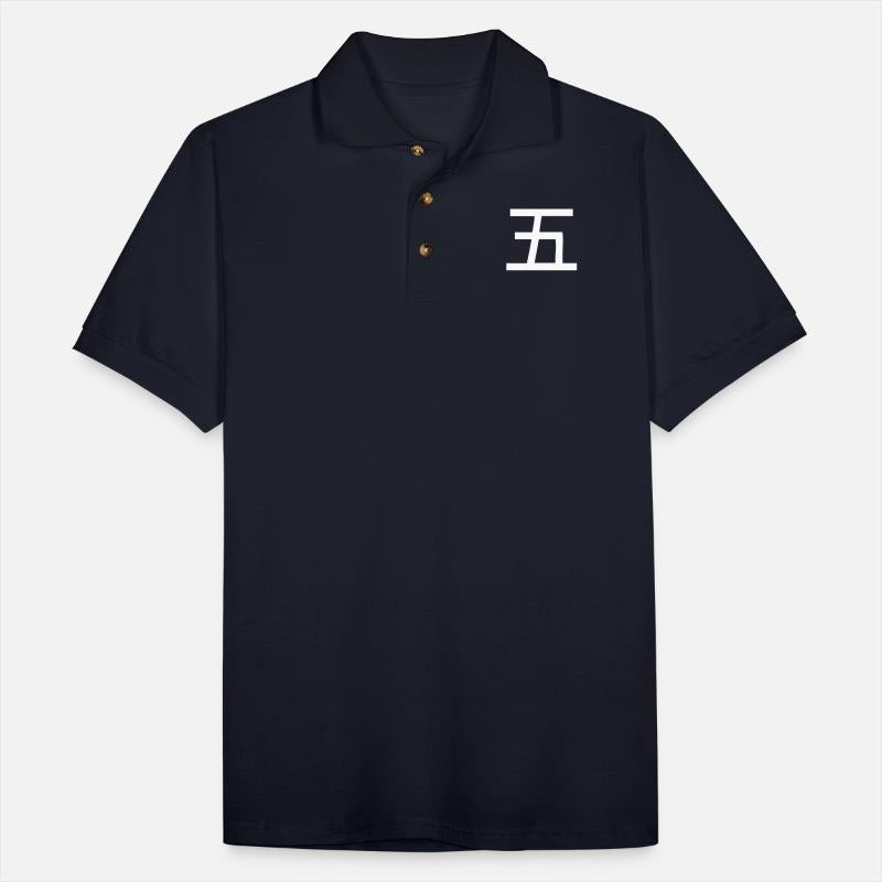 Beautiful Chinese Symbol 31 - five