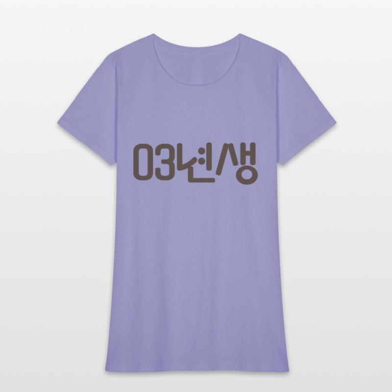 Born in 2003 in Korean Language