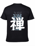 Zen Kanji Graphic Tee