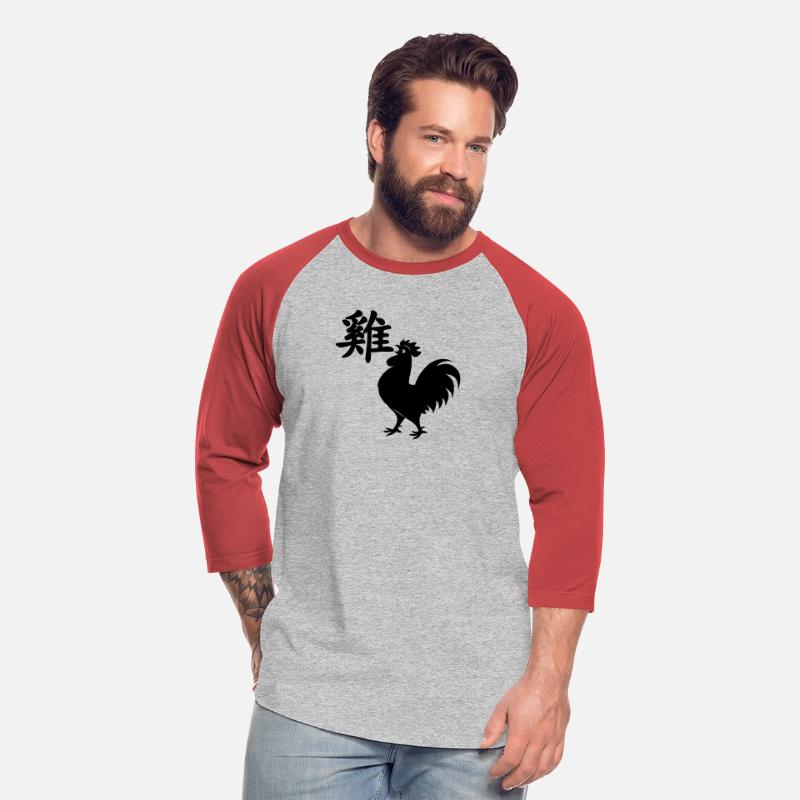 Chinese character rooster