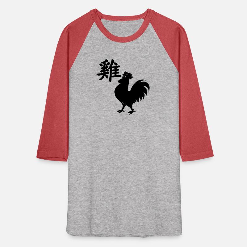 Chinese character rooster