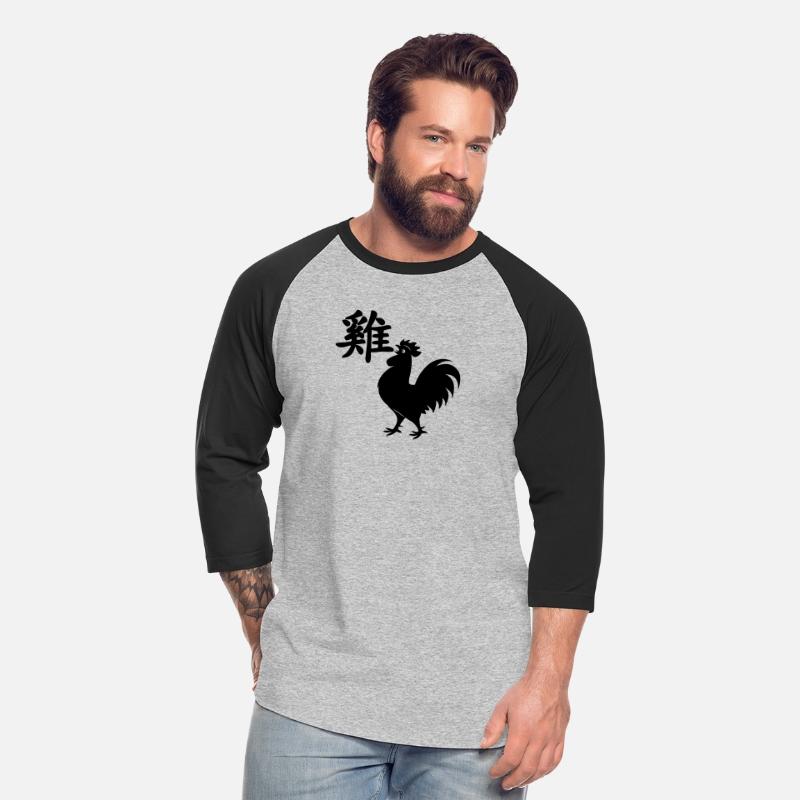 Chinese character rooster