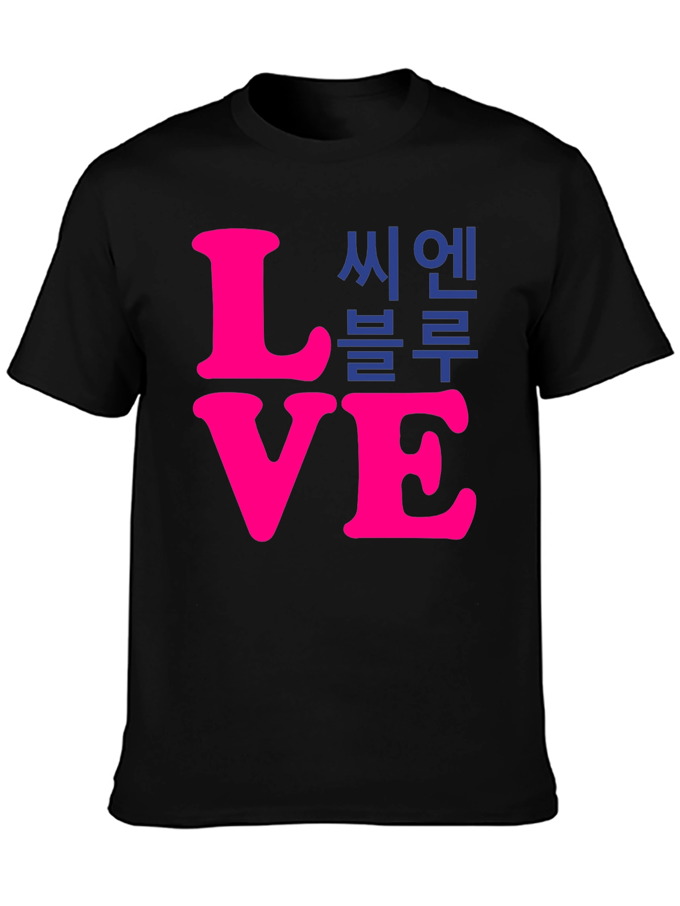 Love CN Blue T-Shirt - Stylish Graphic Tee