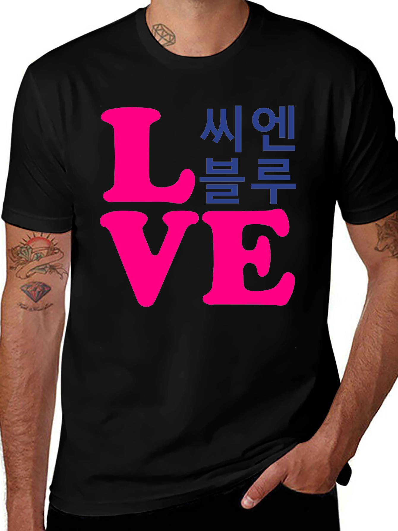 Love CN Blue T-Shirt - Stylish Graphic Tee