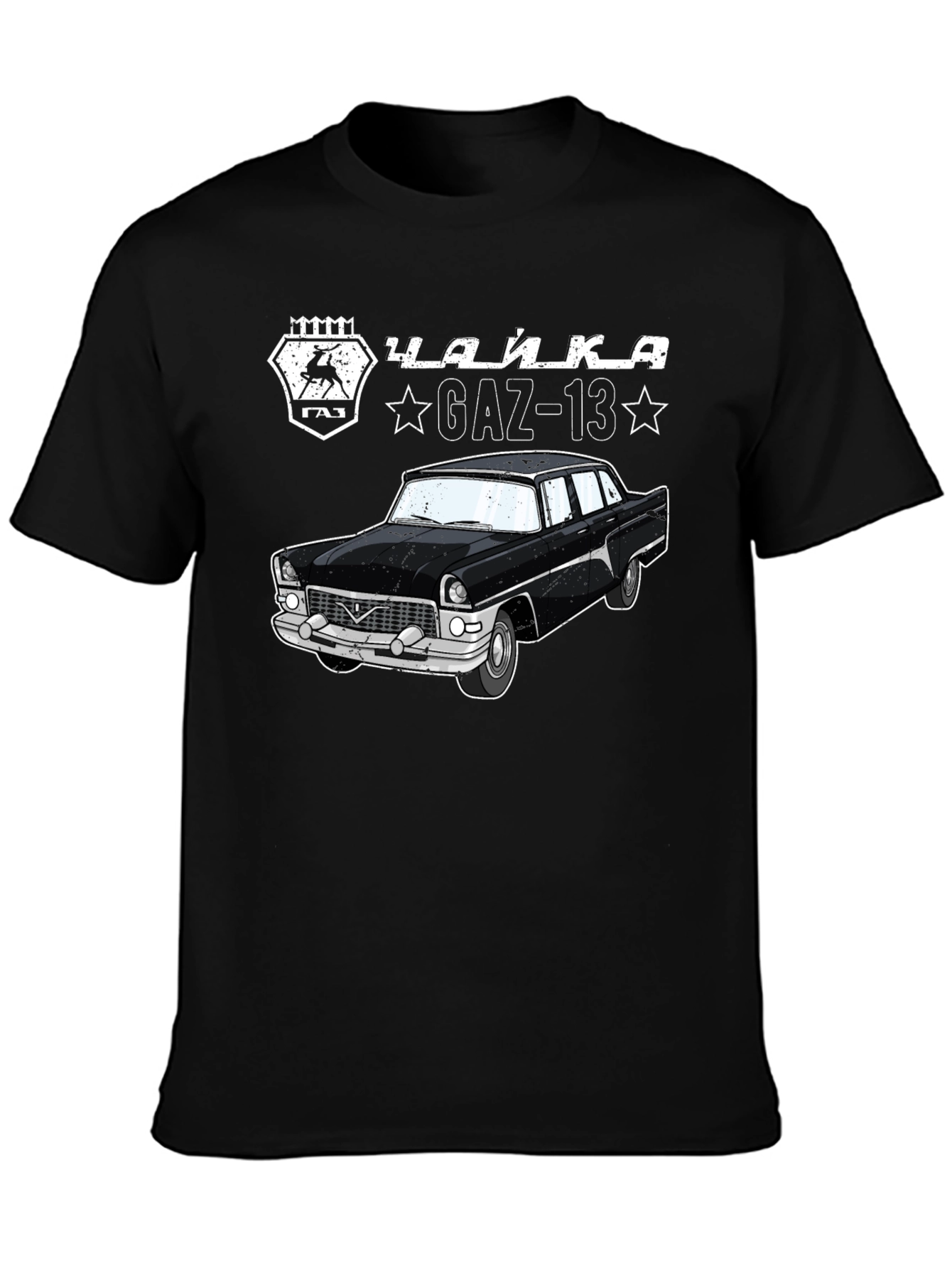 GAZ-13 Chaika Car Graphic Tee - Classic Cool