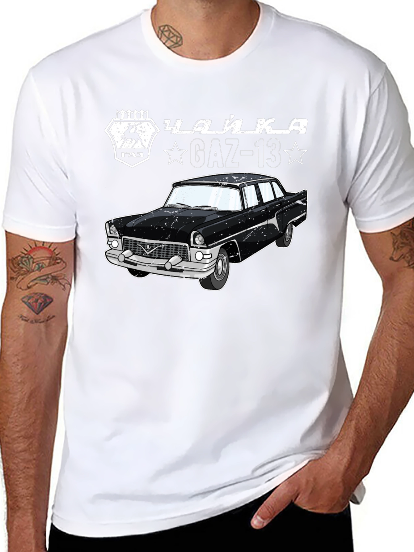 GAZ-13 Chaika Car Graphic Tee - Classic Cool