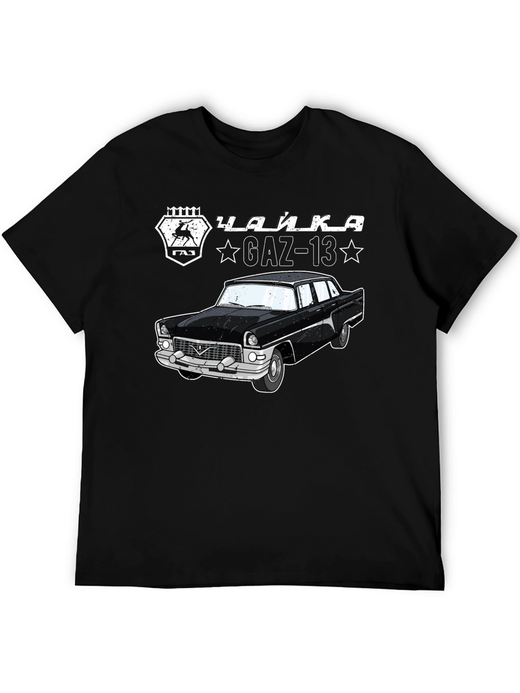 GAZ-13 Chaika Car Graphic Tee - Classic Cool