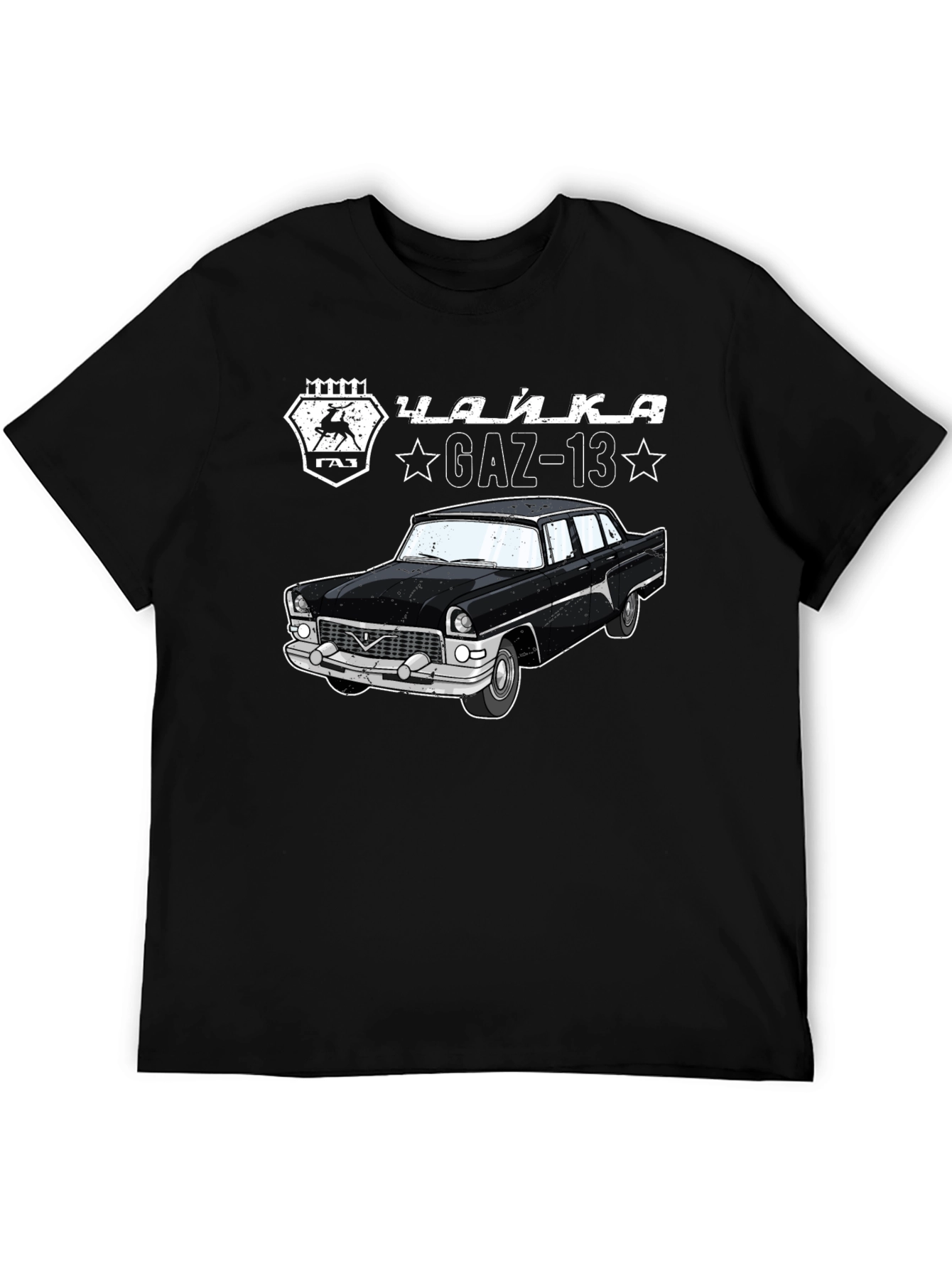 GAZ-13 Chaika Car Graphic Tee - Classic Cool