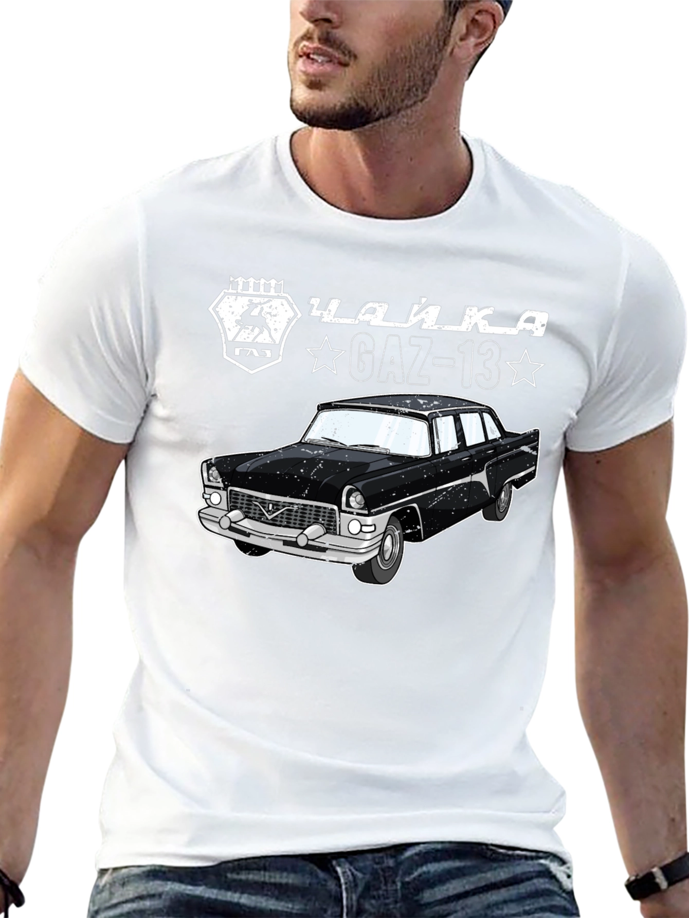 GAZ-13 Chaika Car Graphic Tee - Classic Cool