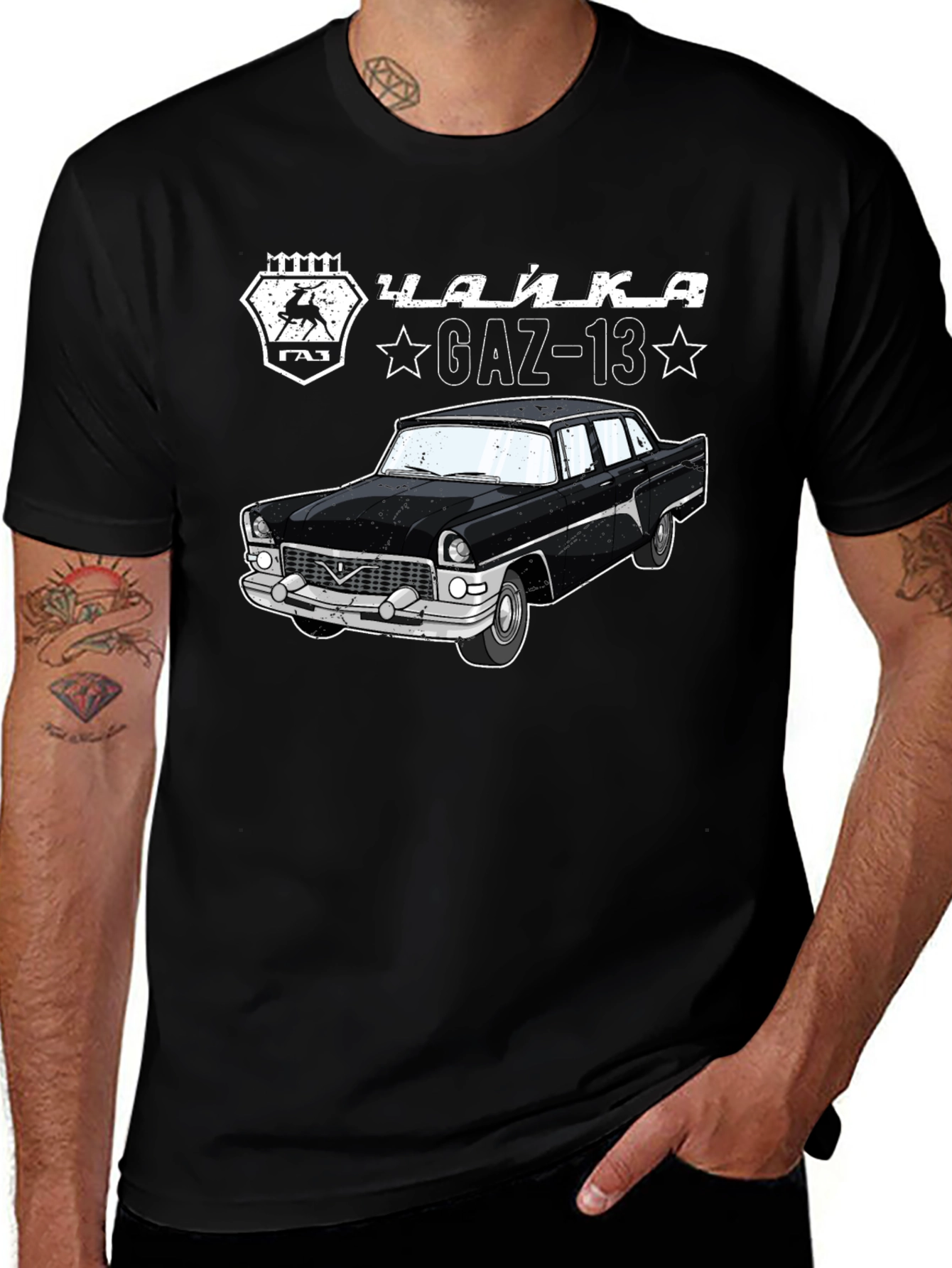 GAZ-13 Chaika Car Graphic Tee - Classic Cool