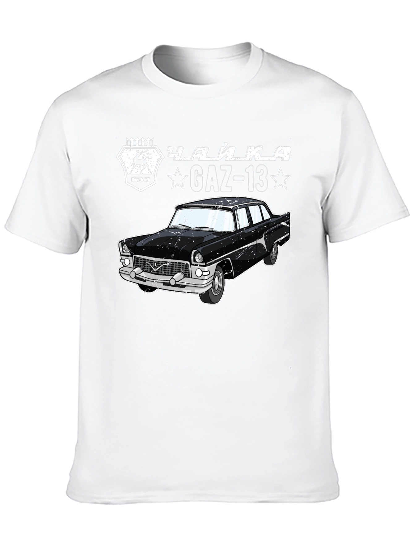 GAZ-13 Chaika Car Graphic Tee - Classic Cool