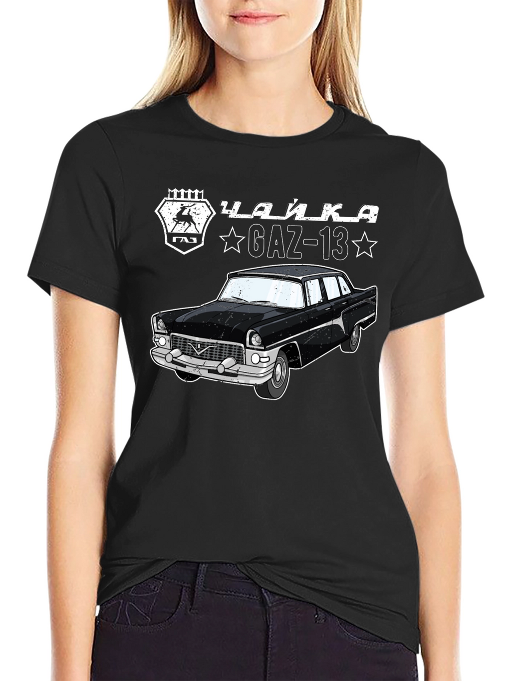 GAZ-13 Chaika Car Graphic Tee - Classic Cool