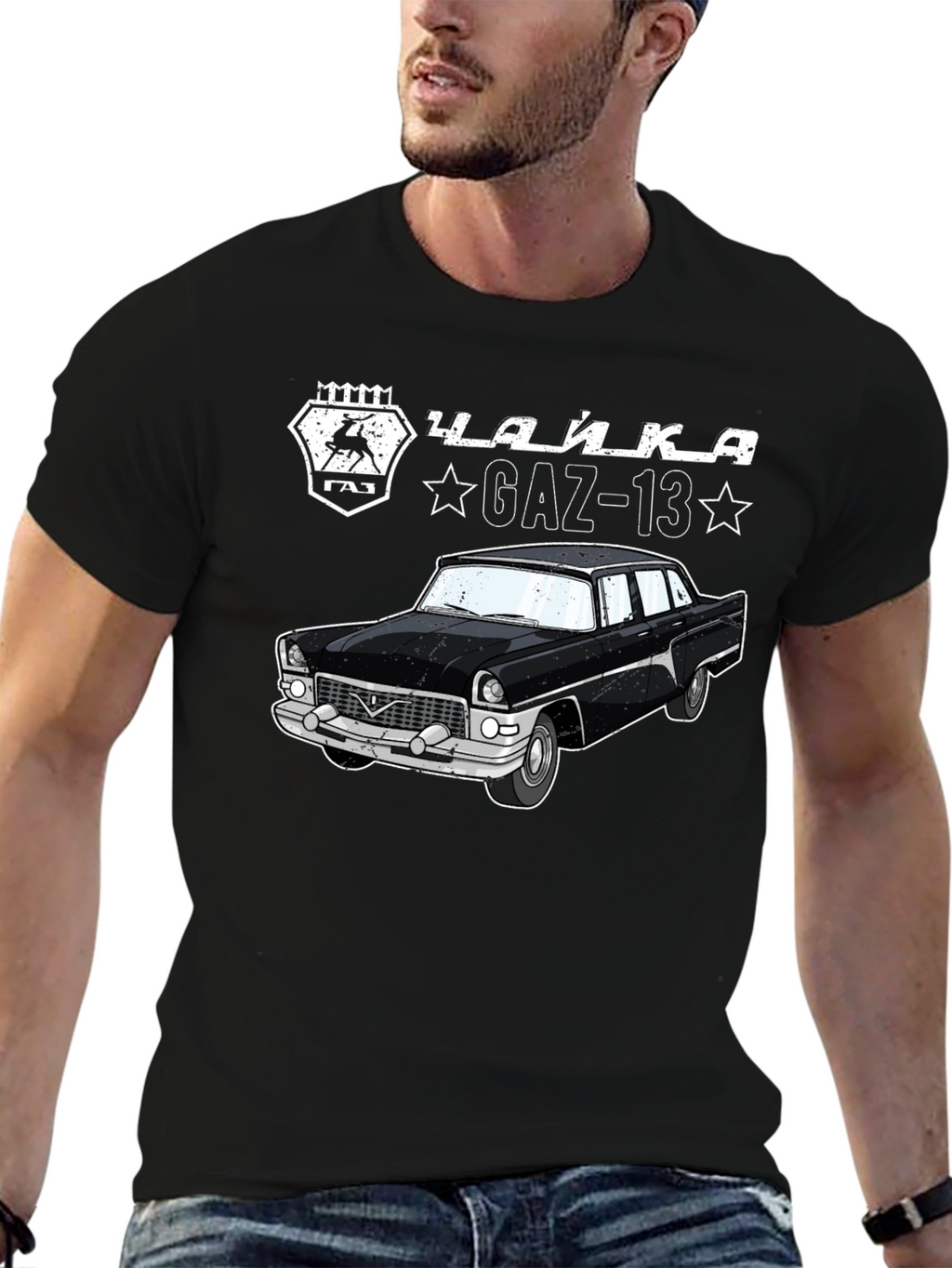GAZ-13 Chaika Car Graphic Tee - Classic Cool