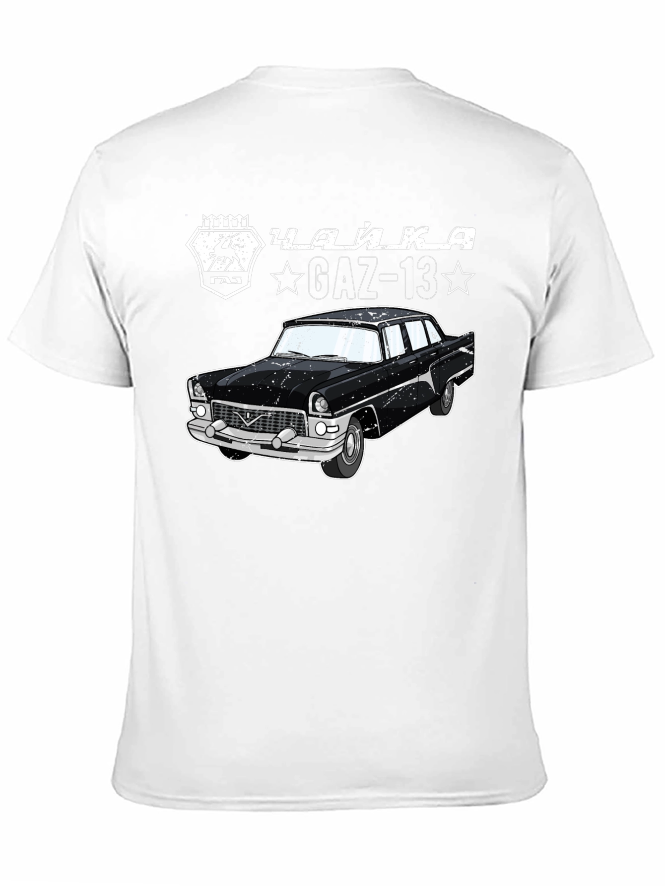GAZ-13 Chaika Car Graphic Tee - Classic Cool