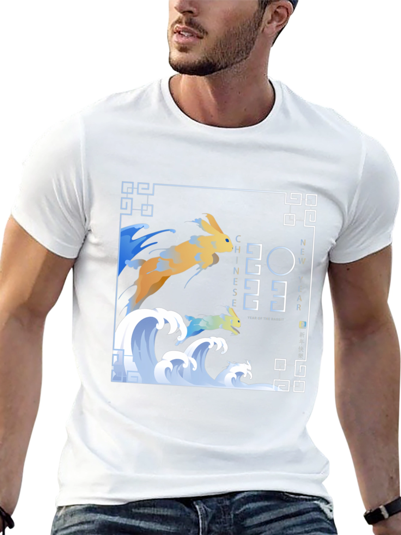 Chinese New Year 2023 Rabbit T-Shirt