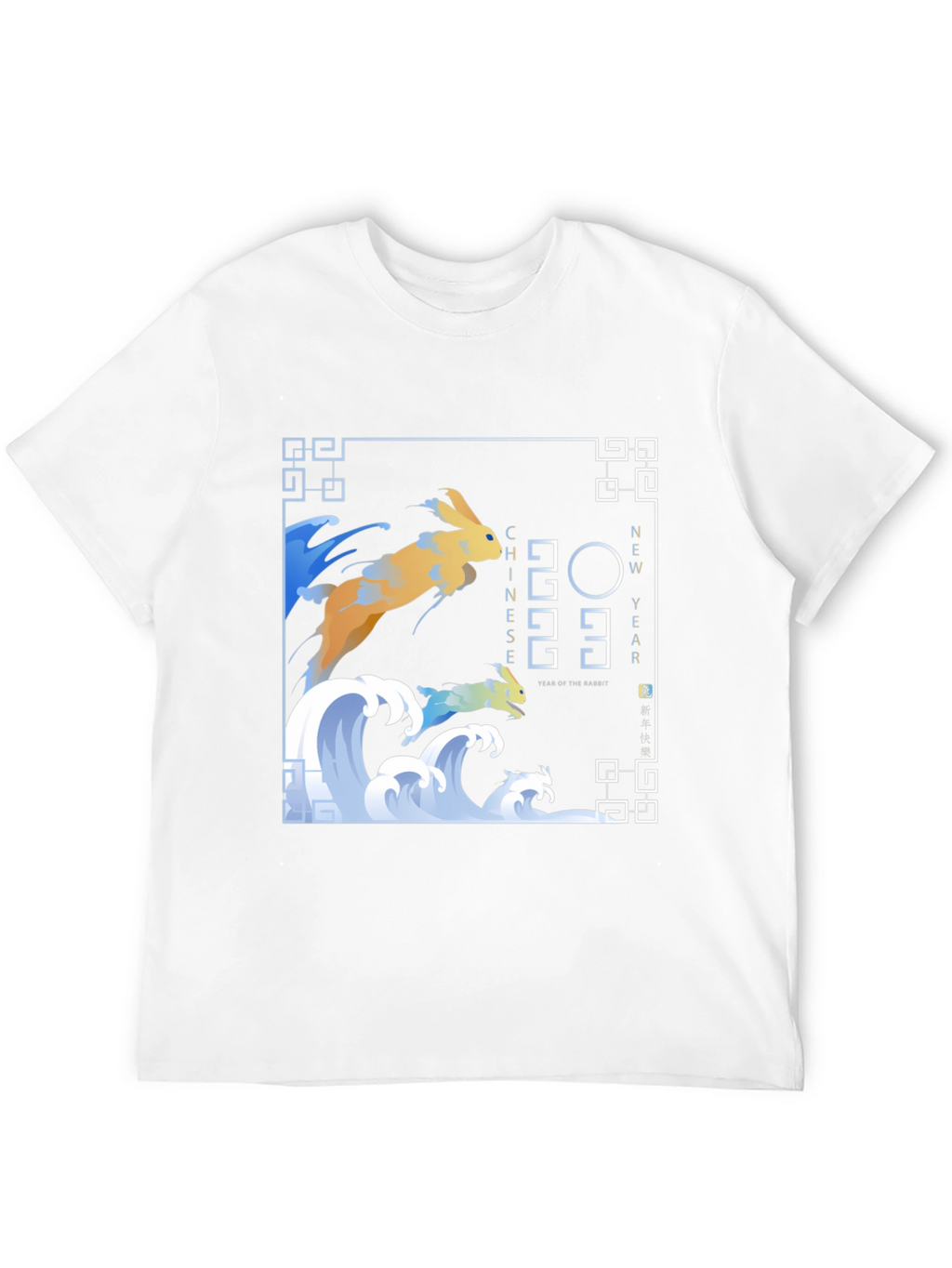 Chinese New Year 2023 Rabbit T-Shirt
