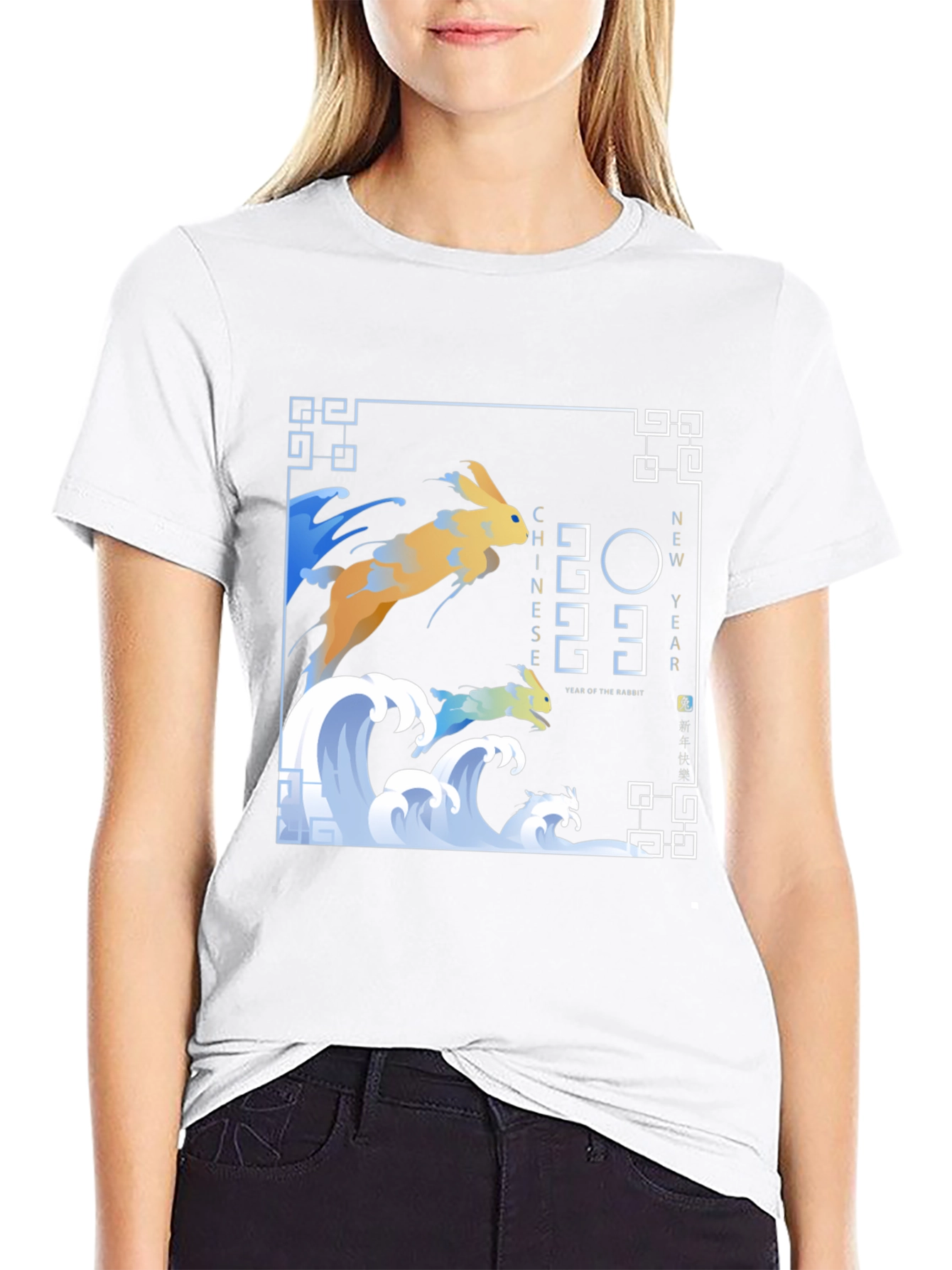 Chinese New Year 2023 Rabbit T-Shirt