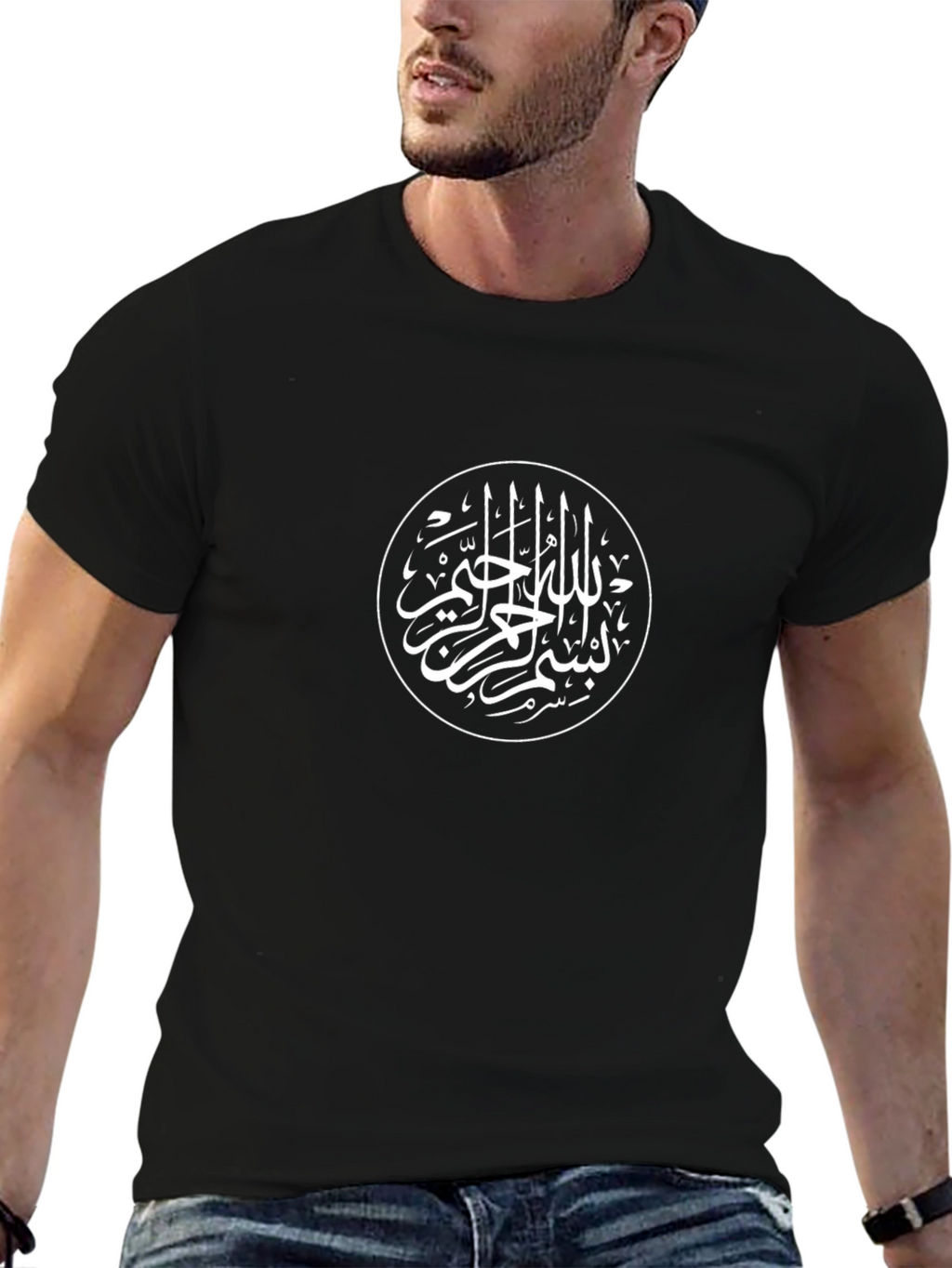 Elegant Islamic Calligraphy Black T-Shirt