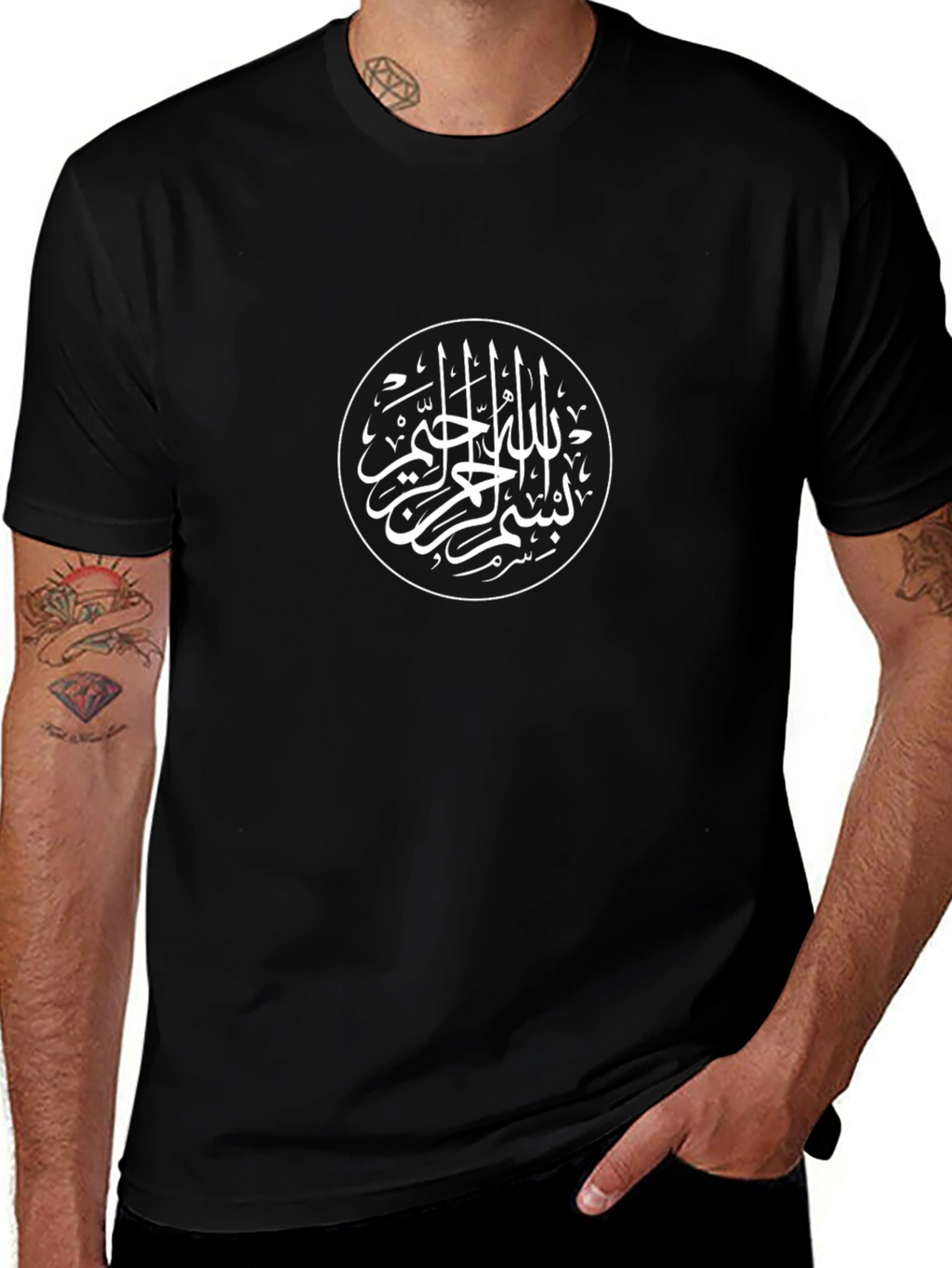 Elegant Islamic Calligraphy Black T-Shirt