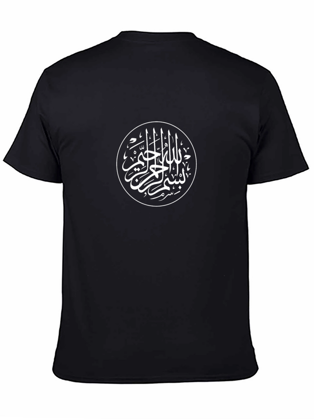 Elegant Islamic Calligraphy Black T-Shirt