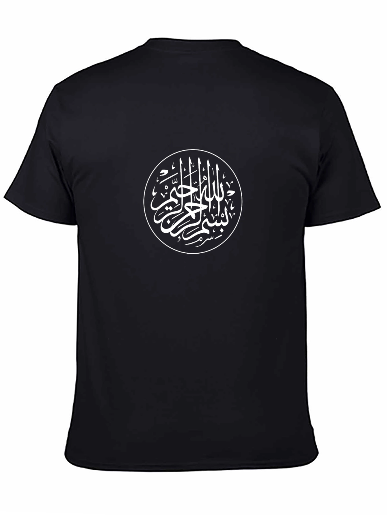 Elegant Islamic Calligraphy Black T-Shirt