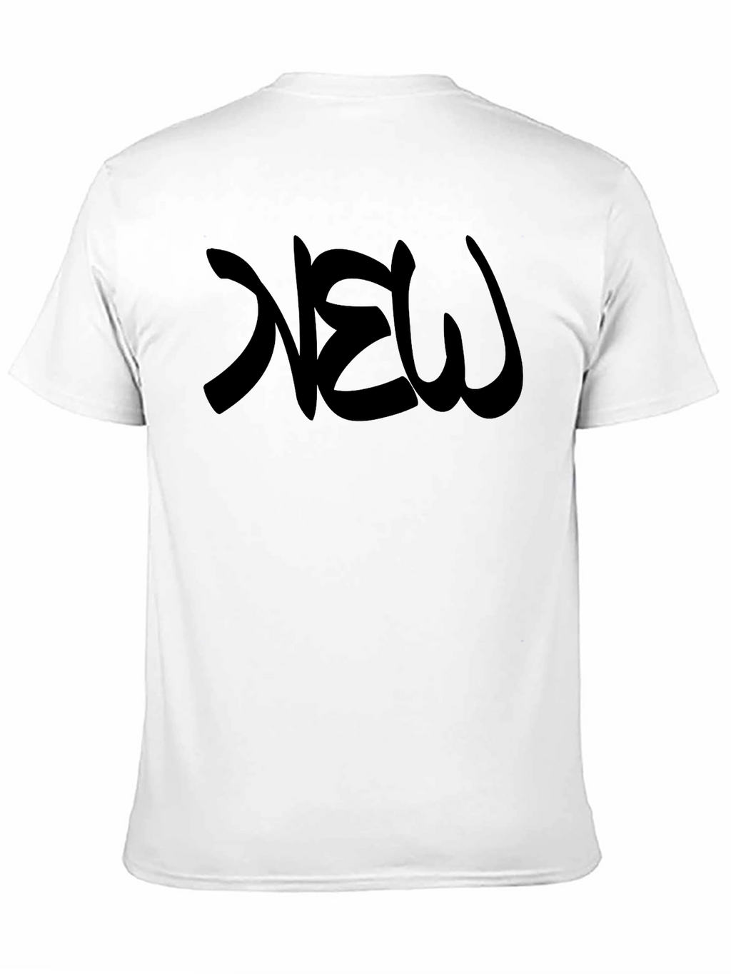 Mens Black NEW Graphic T-Shirt