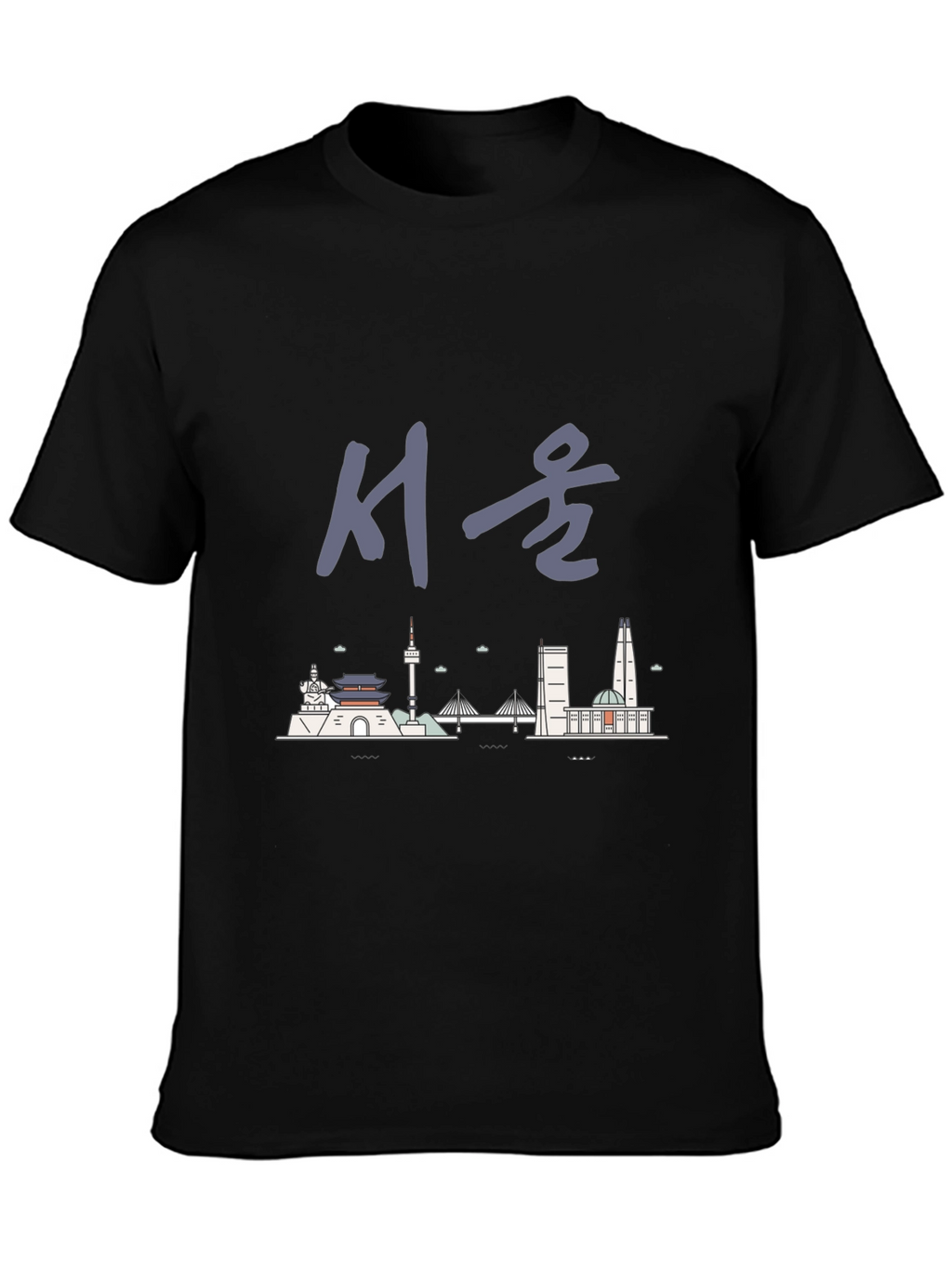 Seoul Skyline Graphic Tee - Unisex Black T-Shirt