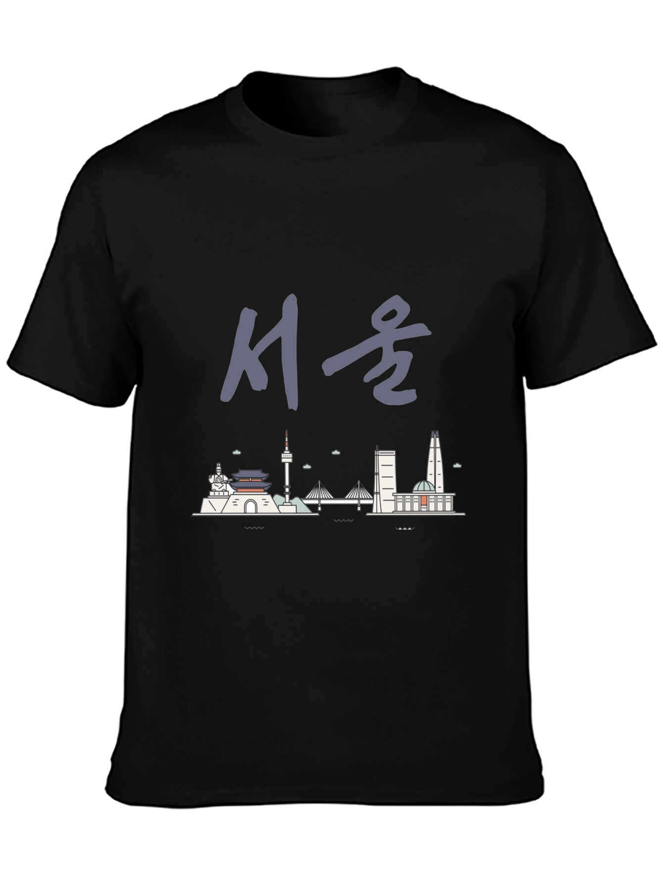 Seoul Skyline Graphic Tee - Unisex Black T-Shirt