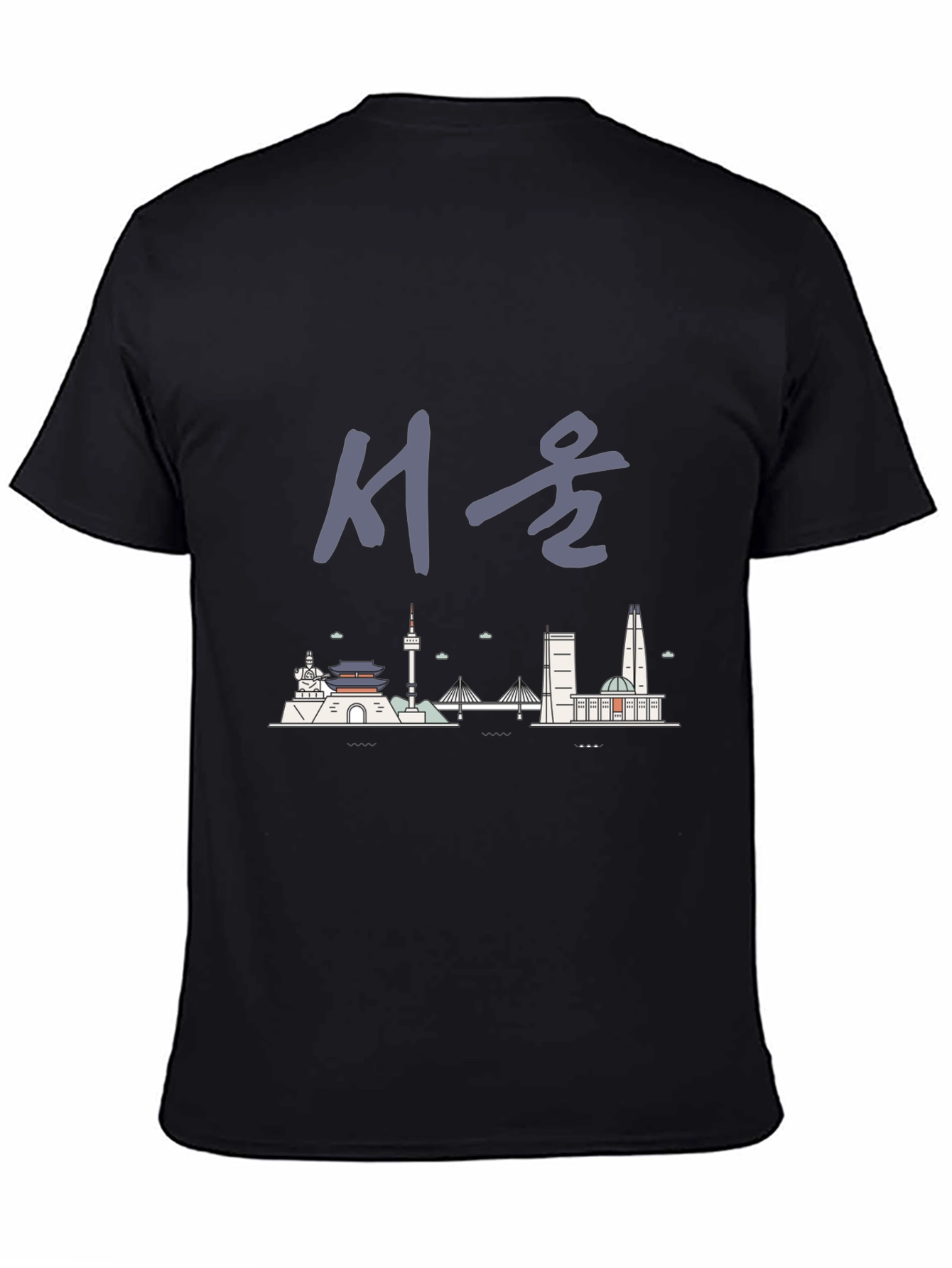 Seoul Skyline Graphic Tee - Unisex Black T-Shirt