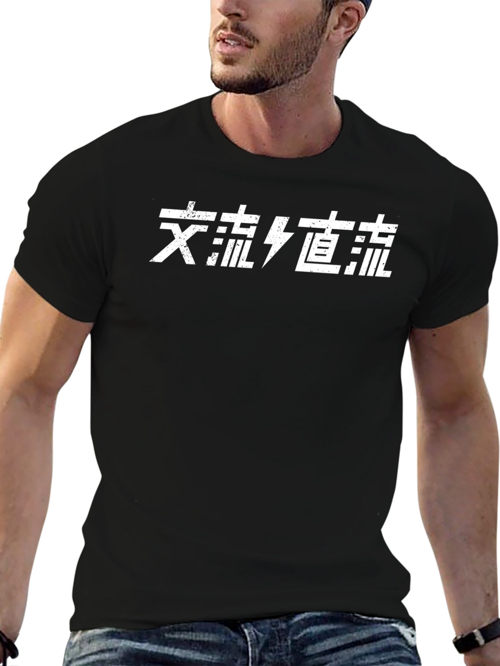 Black T-Shirt with White Asian Lettering Graphic Print