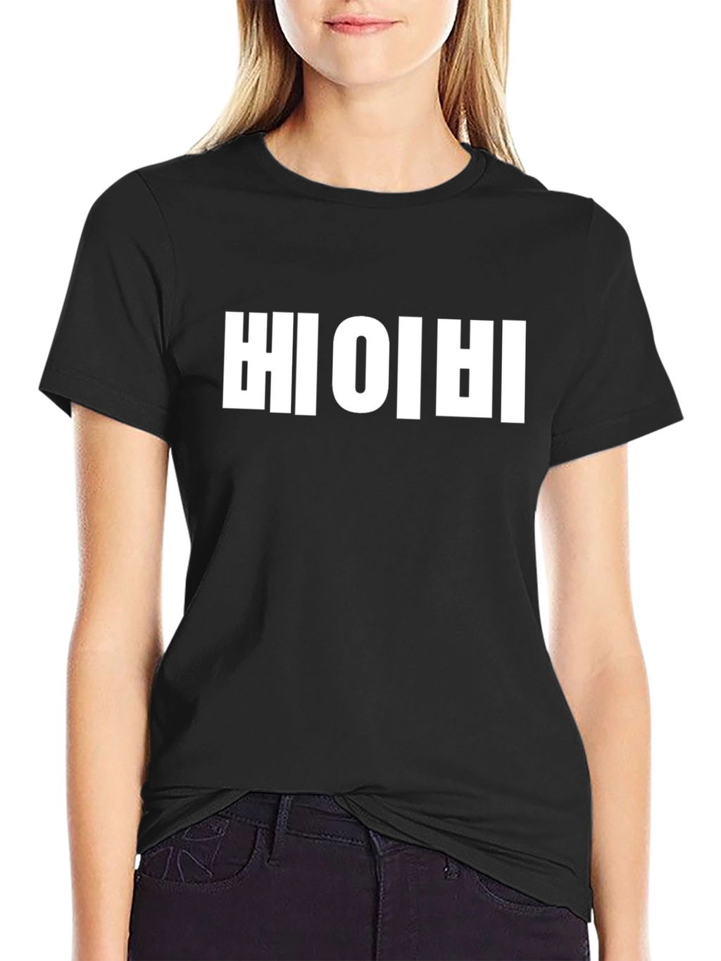 Baby Korean Text Graphic Tee - Unisex