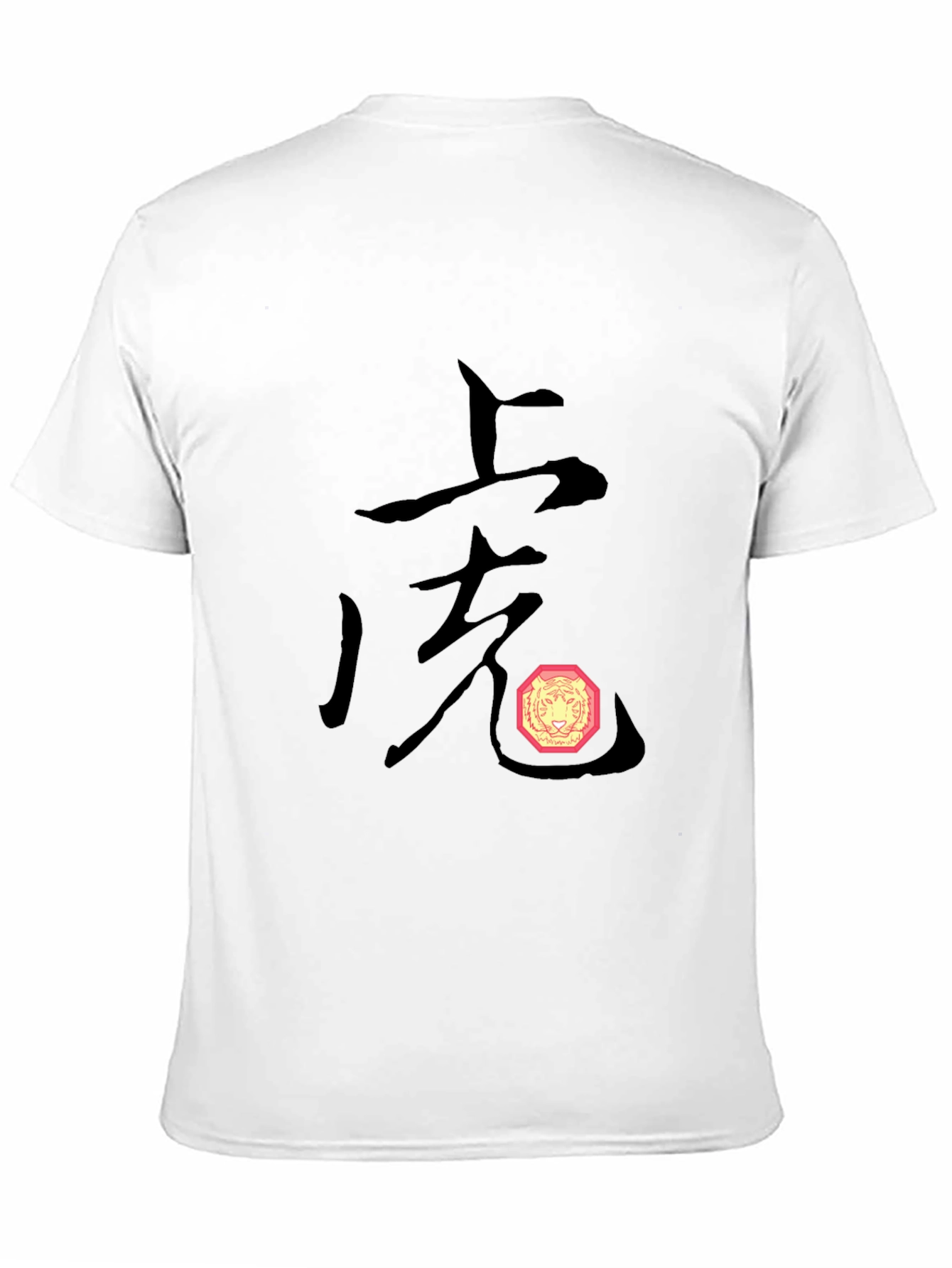 Year of the Tiger Graphic T-Shirt