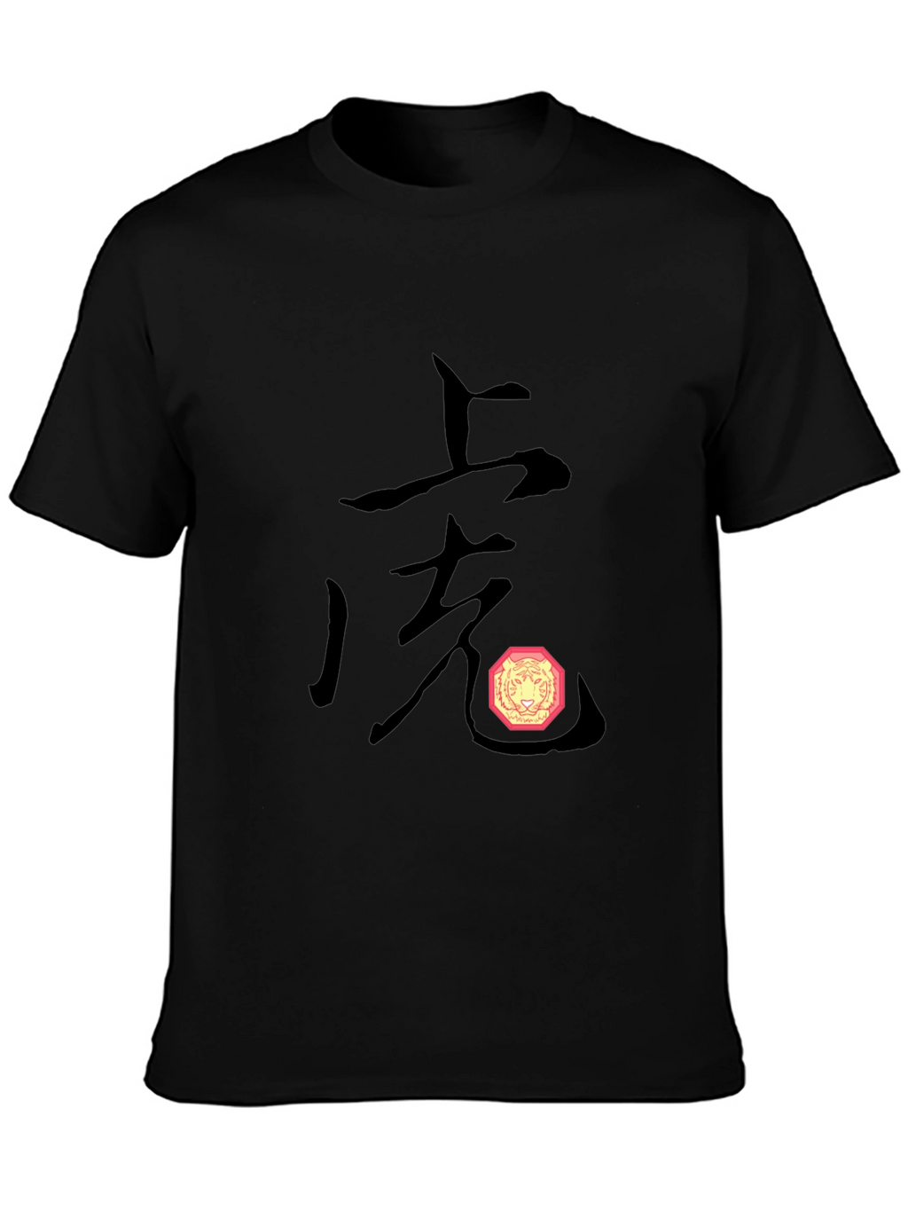 Year of the Tiger Graphic T-Shirt