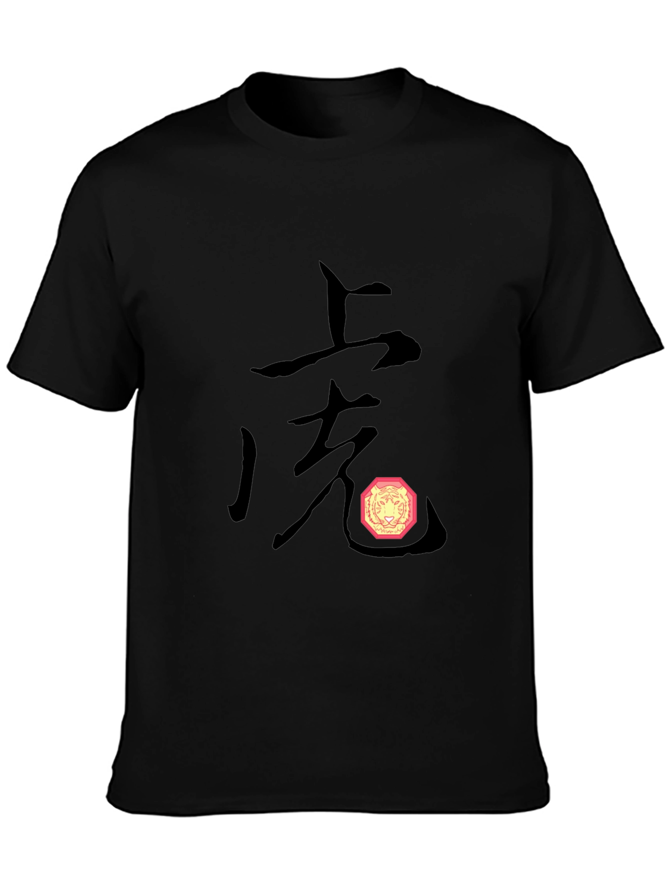Year of the Tiger Graphic T-Shirt