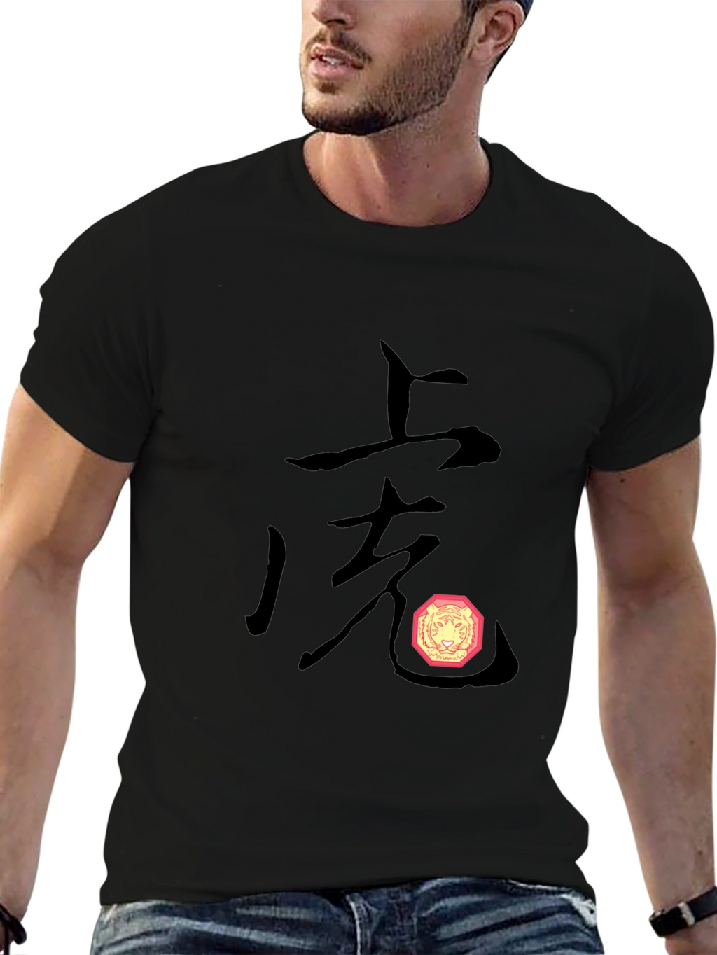 Year of the Tiger Graphic T-Shirt
