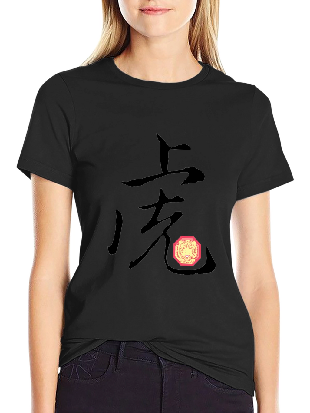 Year of the Tiger Graphic T-Shirt