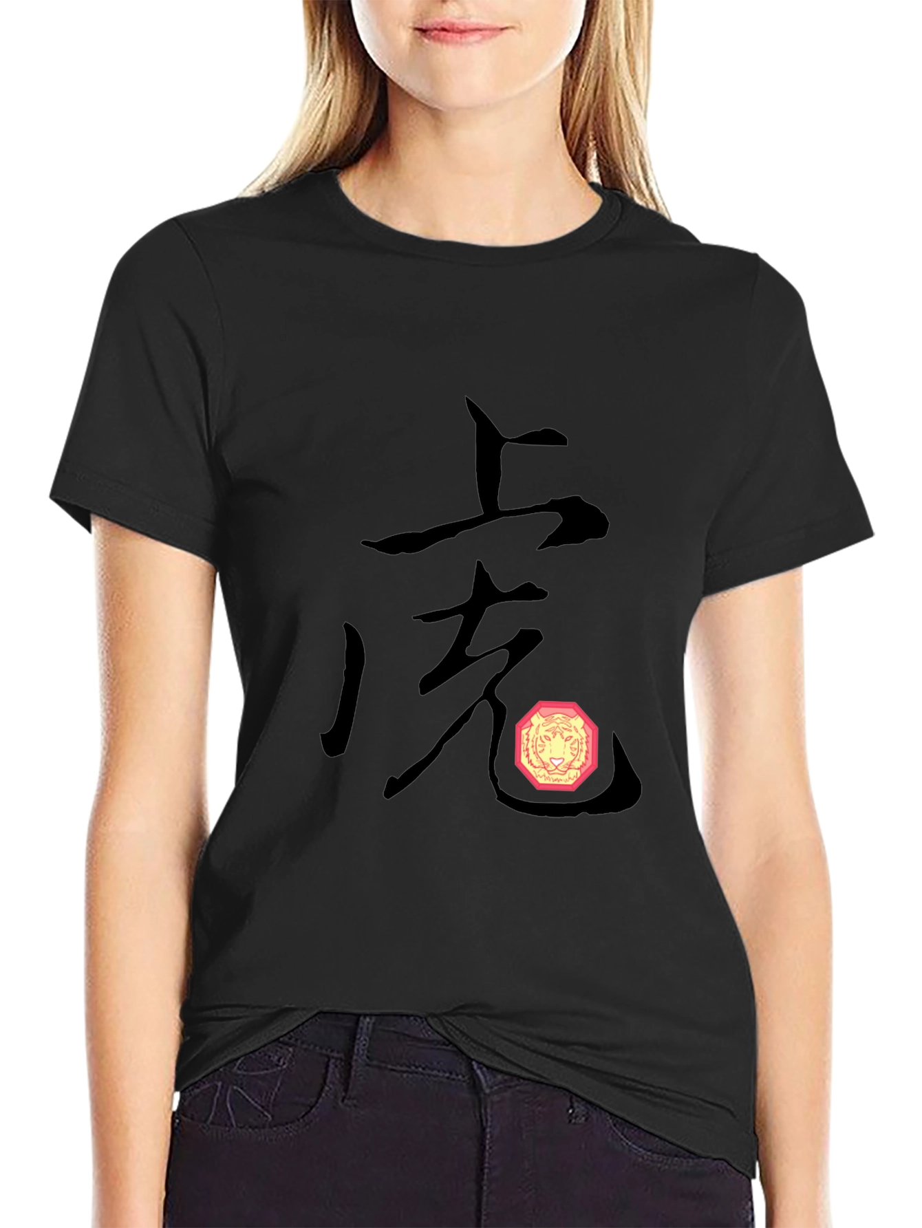 Year of the Tiger Graphic T-Shirt