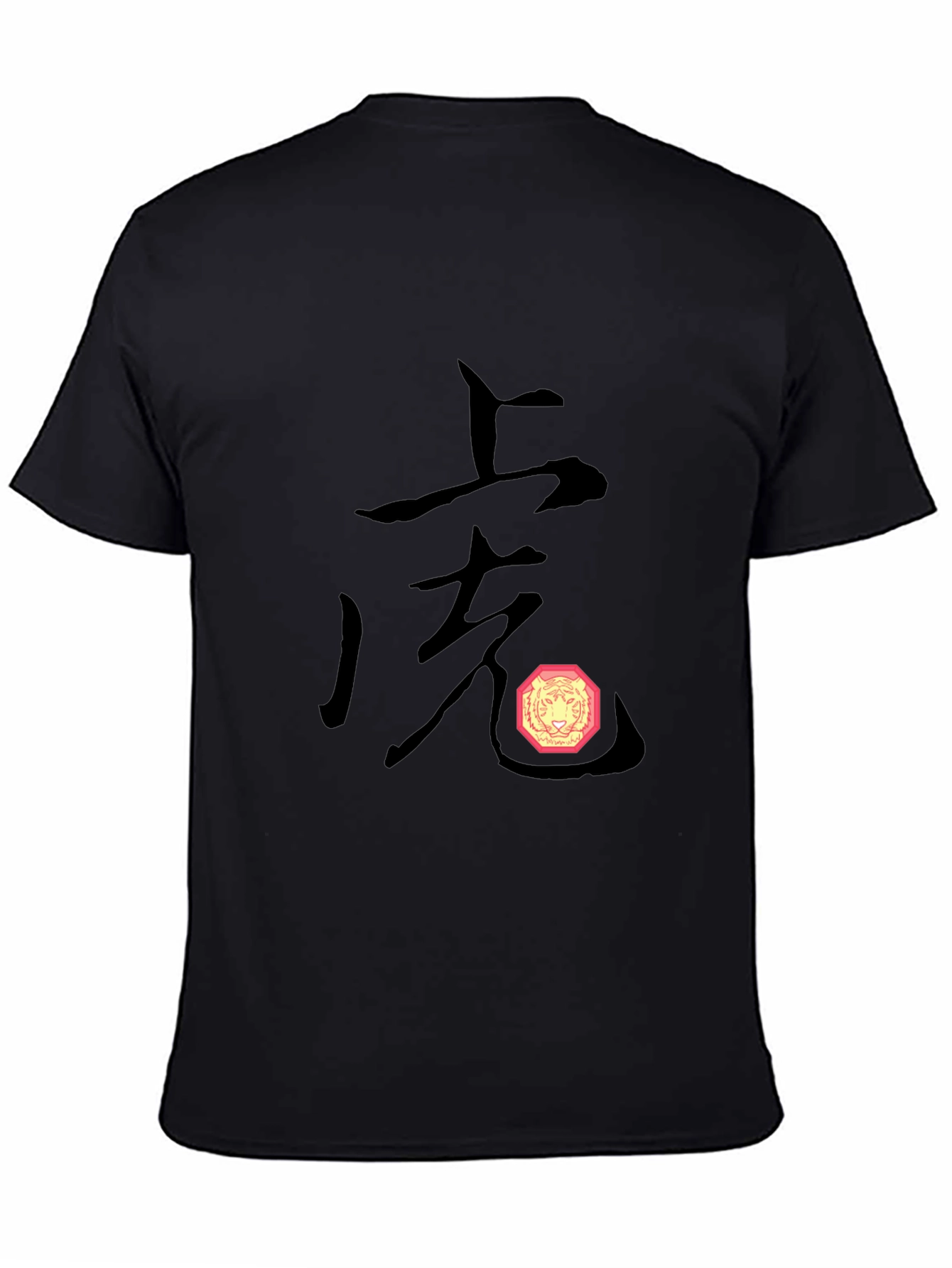 Year of the Tiger Graphic T-Shirt