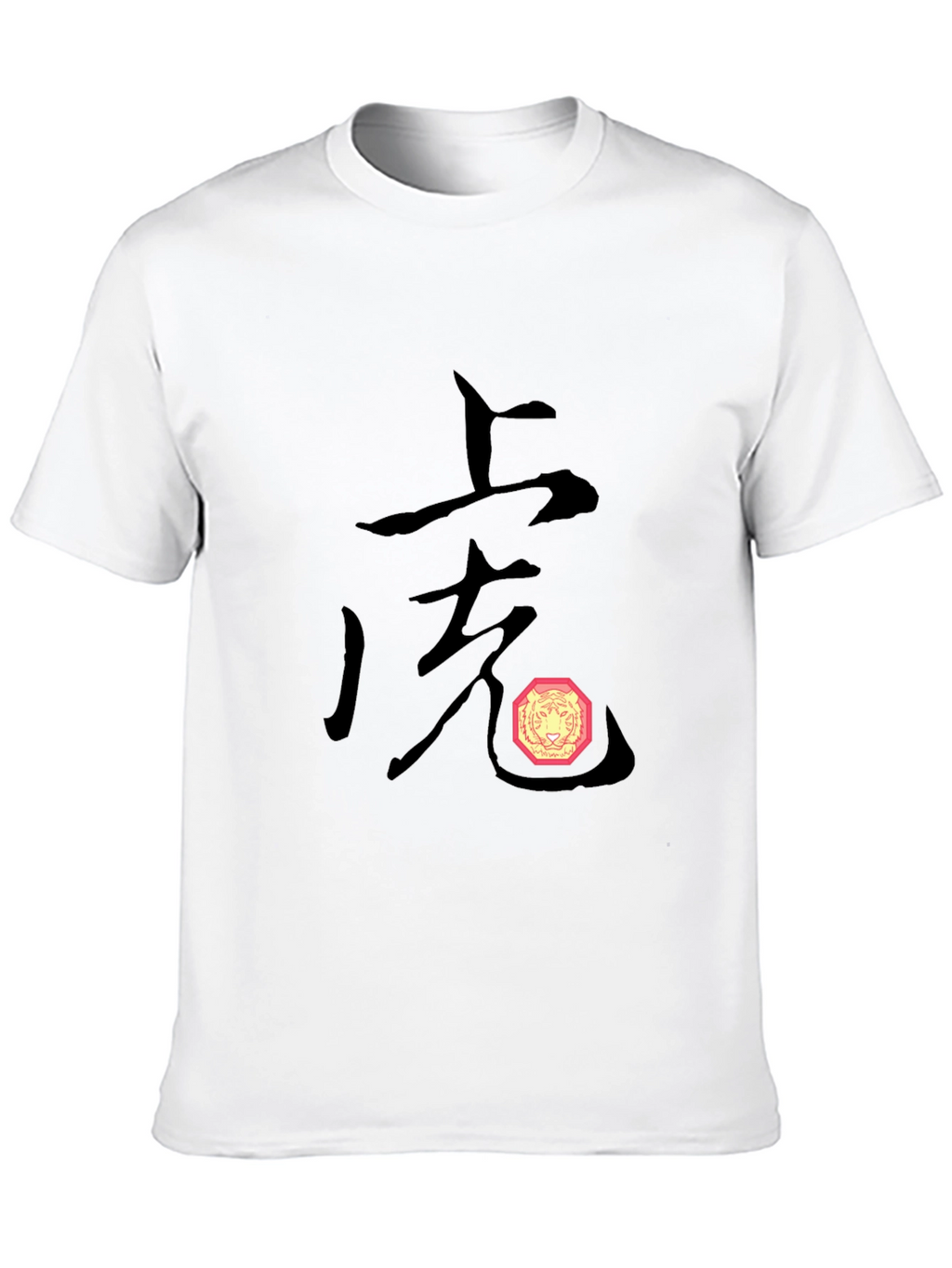 Year of the Tiger Graphic T-Shirt