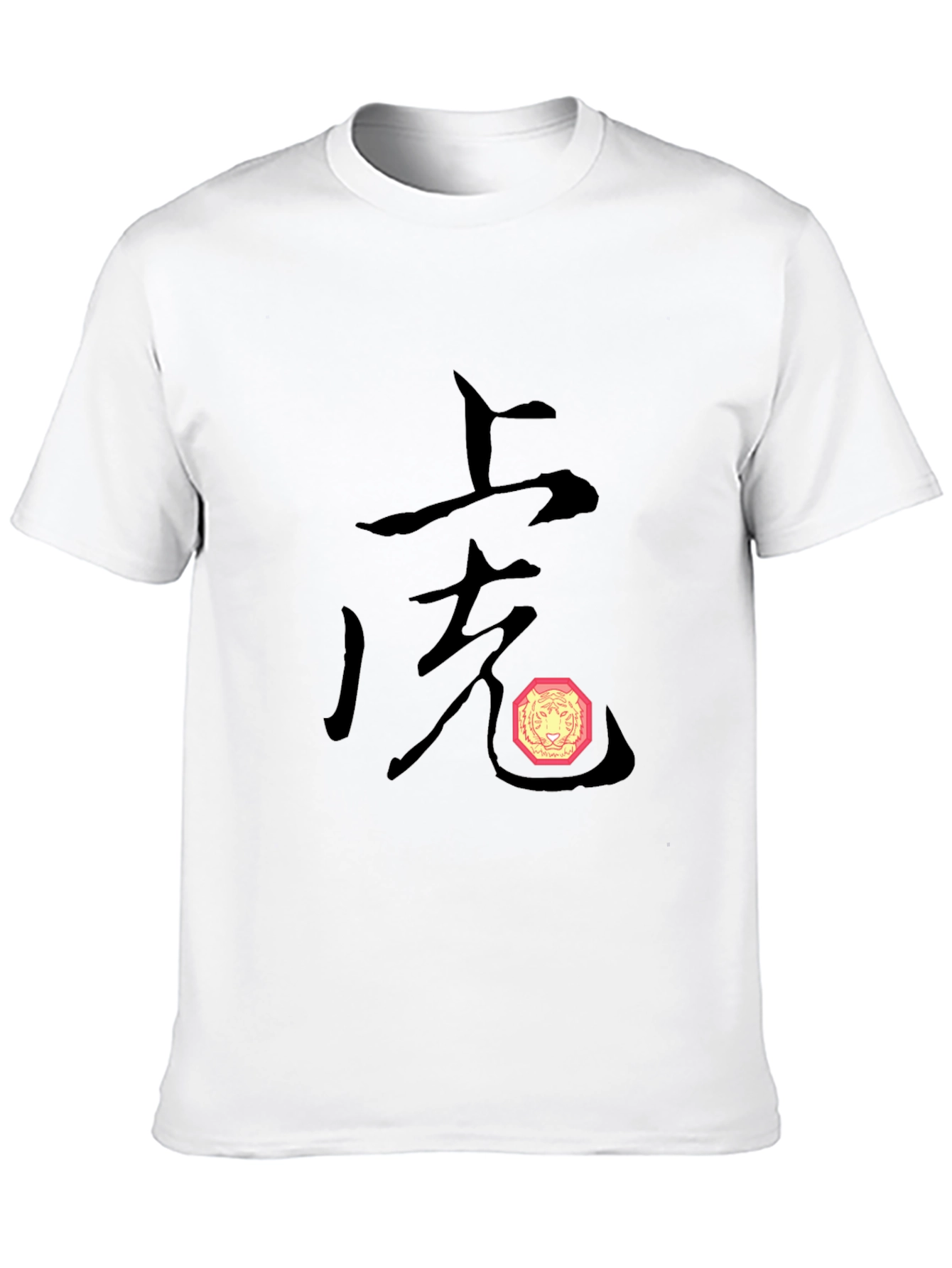 Year of the Tiger Graphic T-Shirt