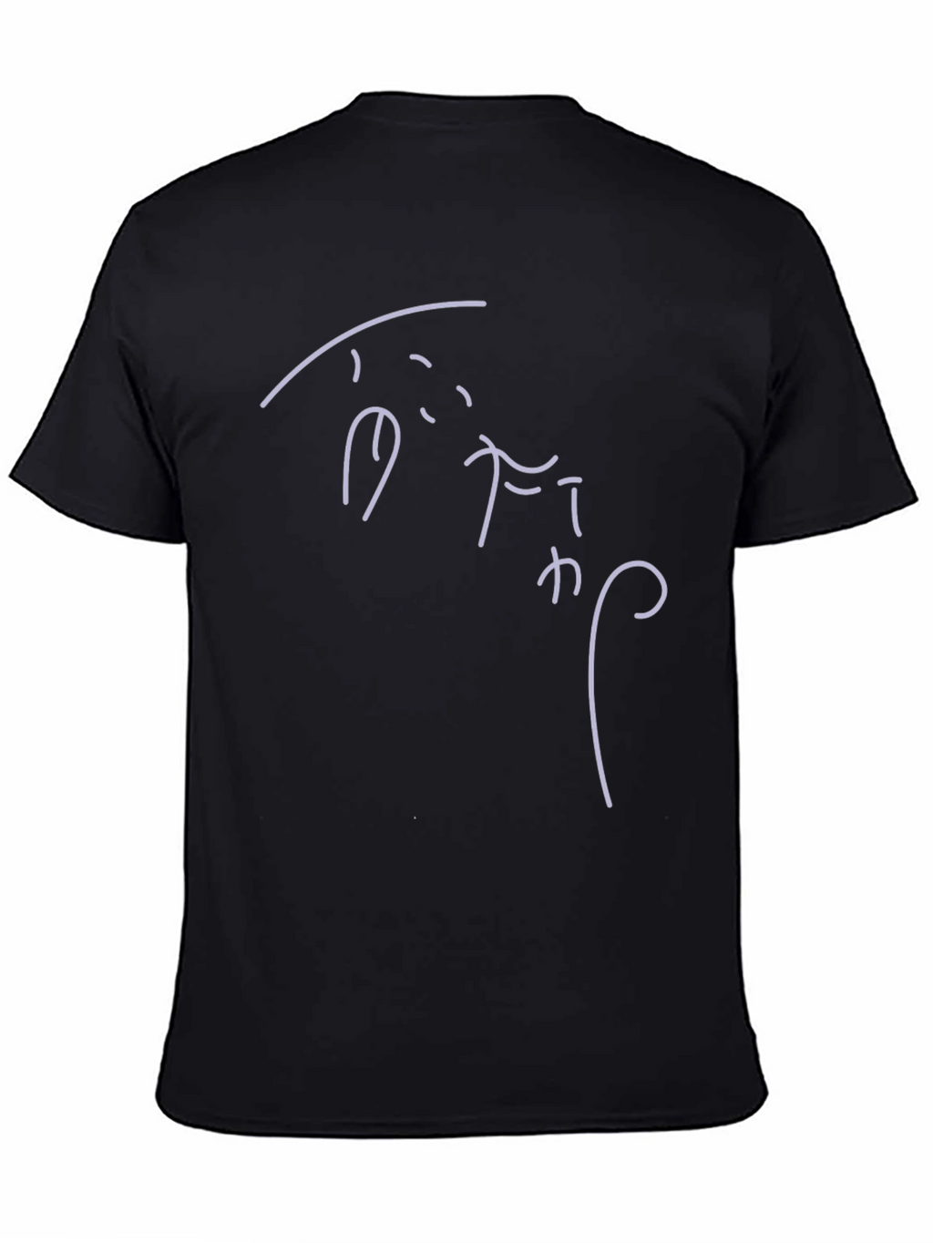 Minimalist Japanese Katakana Black T-Shirt