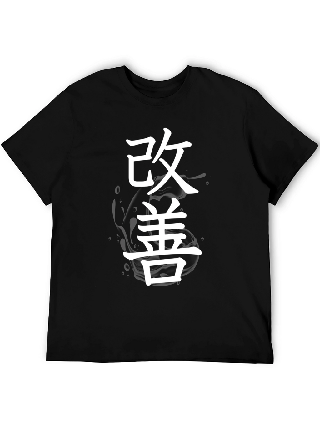 Kaizen Japanese Black T-Shirt